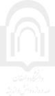 دانشکده زیست شناسی